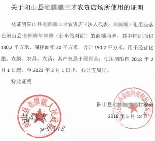怎么查询房产证图片信息