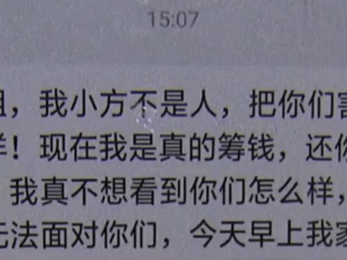 买了房产证不过户怎么办