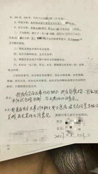 房产协议离婚怎么分配