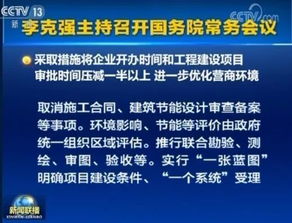 房产变更怎么撤销