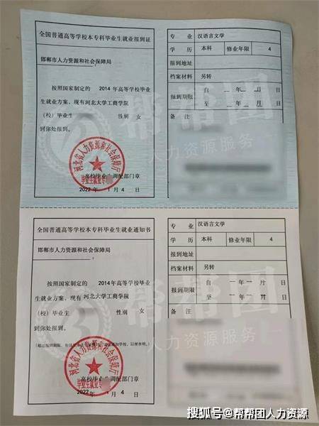 厂房房产证丢了怎么补