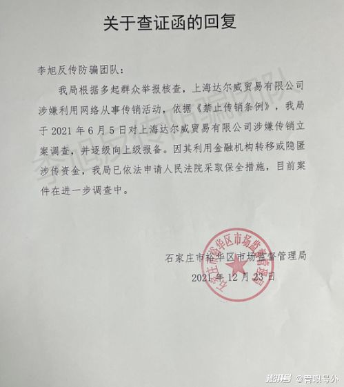 夫妻房产怎么入户公证