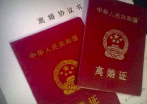 媳妇离婚房产证怎么办
