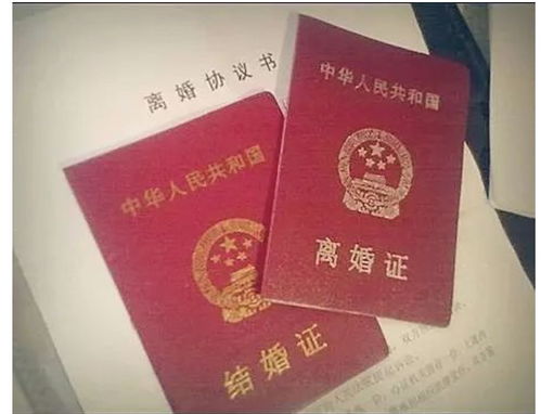 媳妇离婚房产证怎么办