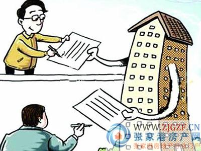 房产纠纷退房款怎么退的