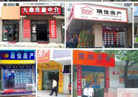 北京房产中介怎么赚钱快