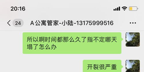 杭州房产定金怎么退