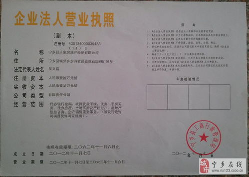 房产提成怎么要发票