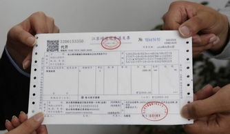 房产提成怎么要发票