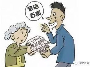 被借走的房产怎么卖