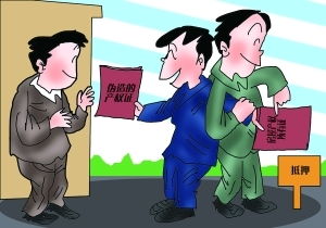 被借走的房产怎么卖