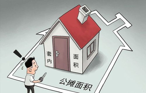 房产面积赔偿怎么算
