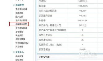 房产类目修改怎么写