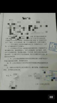 房产赠与协议怎么分