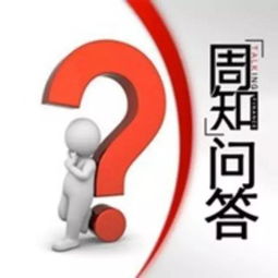 怎么确认房产抵押