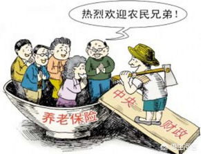 房产多 老了怎么养老