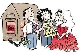 婚前房产怎么认可