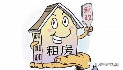 2021房产工作怎么样