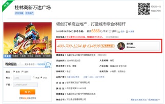 房产顾问简历怎么写