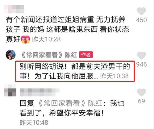 怎么转移房产给别人