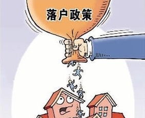 怎么转移房产给别人