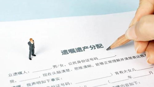 房产继承遗嘱怎么立