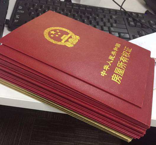 老两口介绍房产怎么写