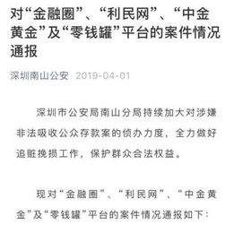 房产怎么查涉案