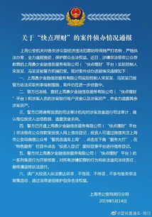 房产怎么查涉案