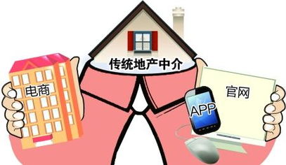 重庆房产中介怎么做的