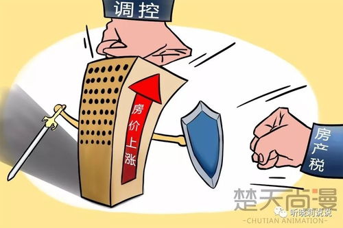 工业土地房产怎么买卖