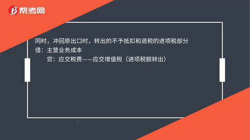 投资房产担保怎么处理