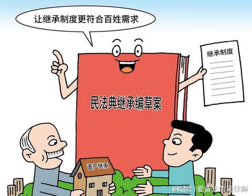 房产遗产继承怎么处理