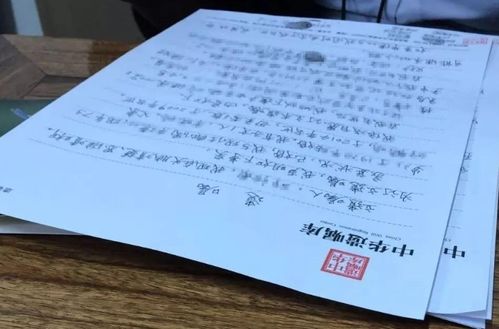 父母遗嘱的房产怎么分配