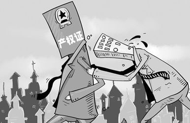 没有房产怎么执行