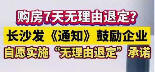 没有房产怎么执行