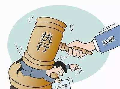没有房产怎么执行