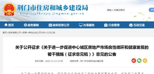 莱州房产怎么退税的
