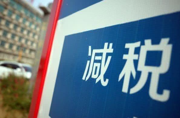 莱州房产怎么退税的