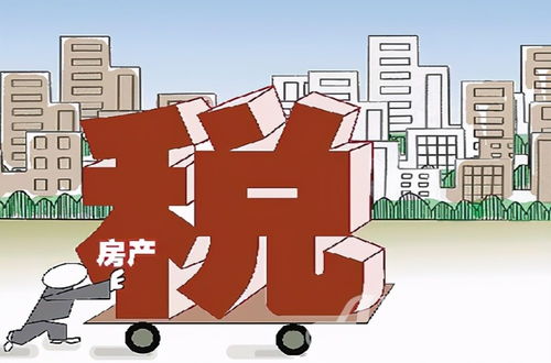 上海本地卖房产税怎么算