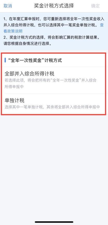 信宜房产退税怎么退