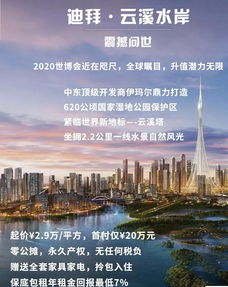 房产土地税怎么改一年的