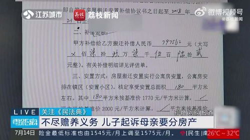 房产不解压怎么起诉