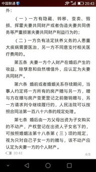 夫妻公证房产后怎么撤销