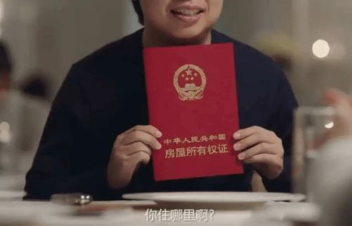 房产证子女怎么抵押