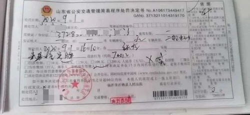 外地人怎么验证房产证号