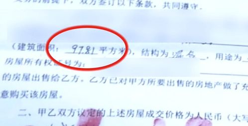 中介房产的名字怎么起