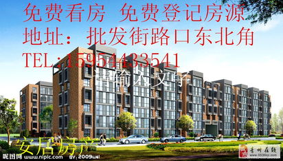 怎么起诉商品房房产分割