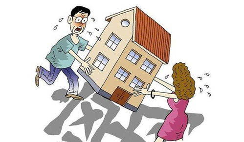 怎么起诉商品房房产分割
