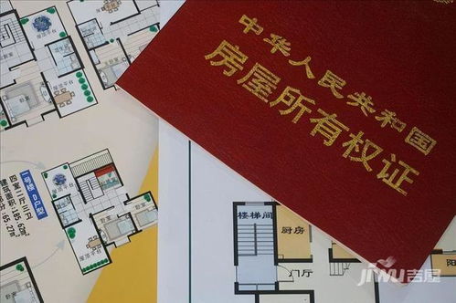 怎么验收公寓房产产权